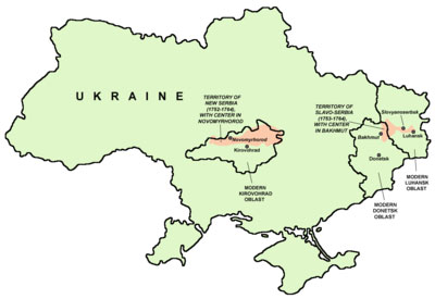Новая Сербия и Славяносербия (жёлтым) в отношении к границам нынешних Кировоградской и Луганской областей Украины Новая Сербия и Славяносербия (жёлтым) в отношении к границам нынешних Кировоградской и Луганской областей Украины