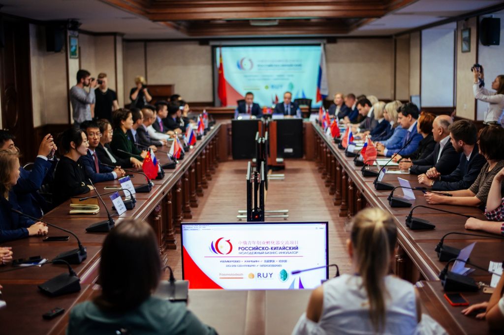 Российско-Китайский молодежный бизнес-инкубатор Mezhdunarodka2.jpg