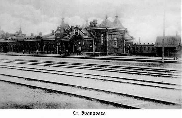 Новая Россия. Возрождающаяся Волноваха