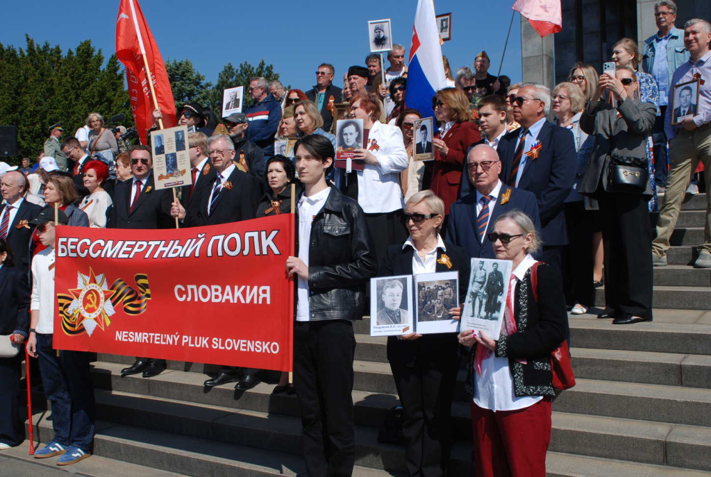 Словакия 