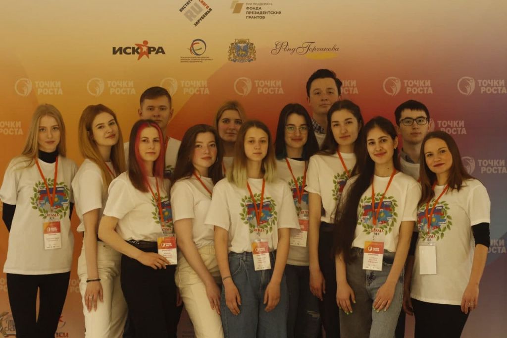 Евгения Шавина с командой РЭУ им. Г.В. Плеханова